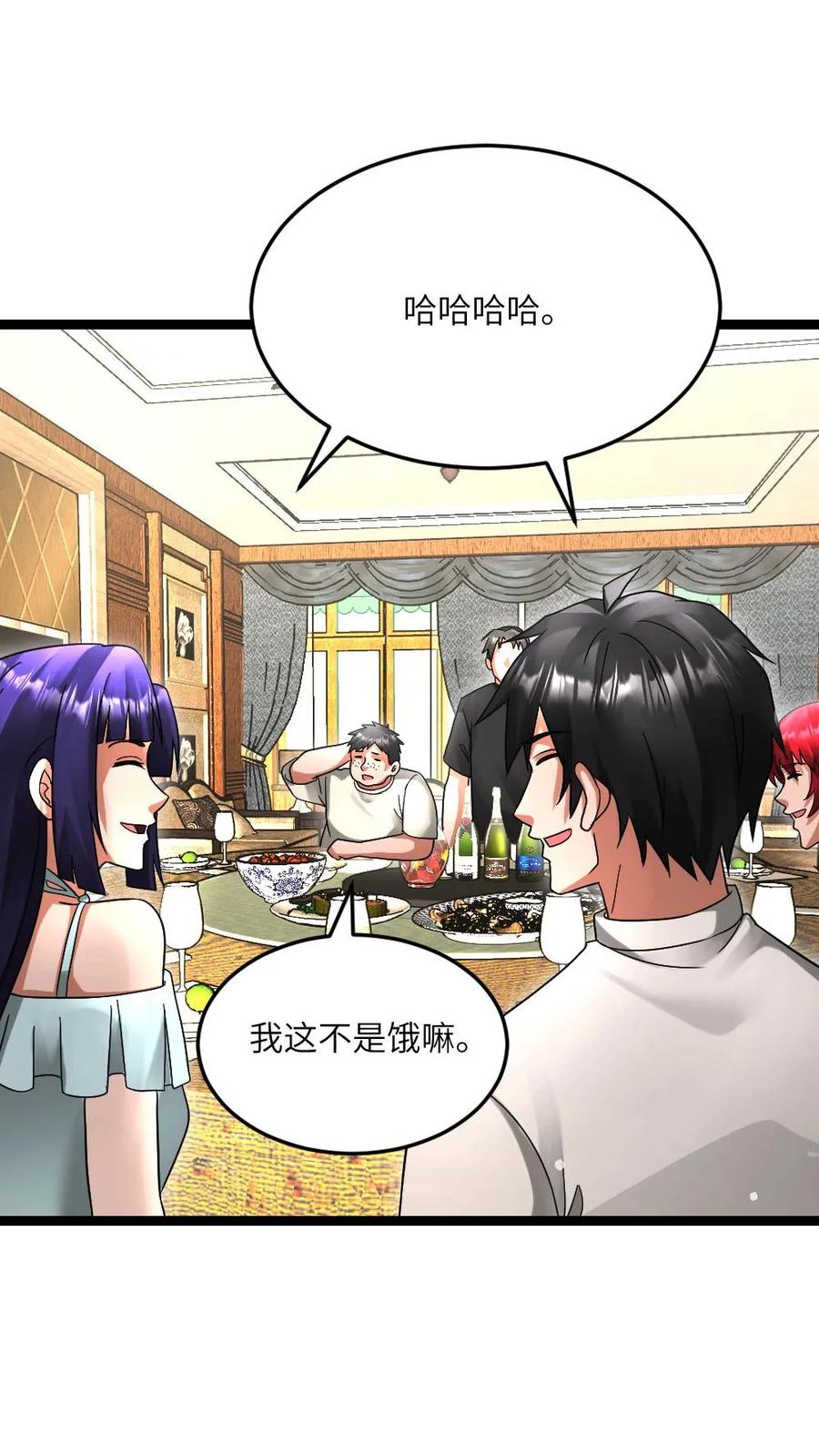 全球冰封：我打造了末日安全屋 第633话 为生活干杯 第26页