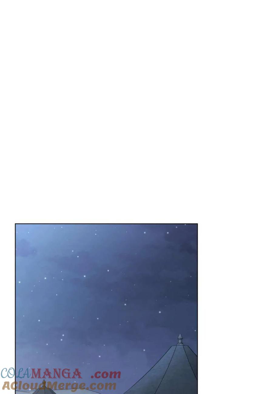 如若遮住神的眼眸亲吻 第63话 第46页