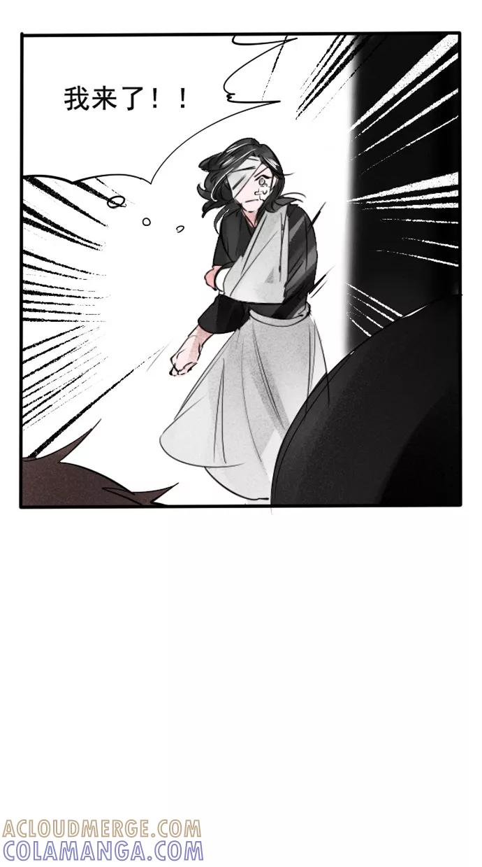 《超能力学园》[第68话] 你们还记得吗？ 第17页