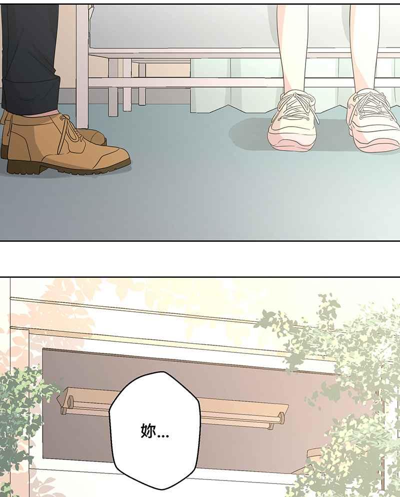 《血色的誓约》[第6回] 坚持的事 第51页