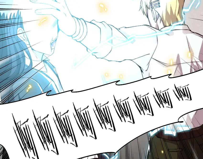 《降魂》第6话 遭遇追杀？！ 第77页