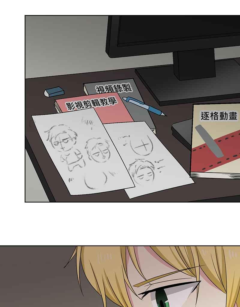 《血色的誓约》[第6回] 坚持的事 第62页
