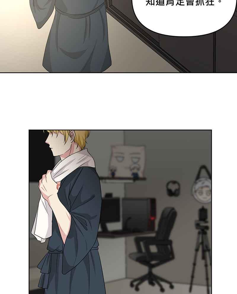 《血色的誓约》[第6回] 坚持的事 第60页