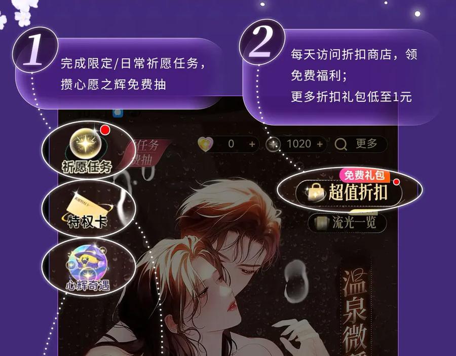 你越界了 特典公开：4月2日 欲念锁于方寸 掌心梦里情囚 第14页