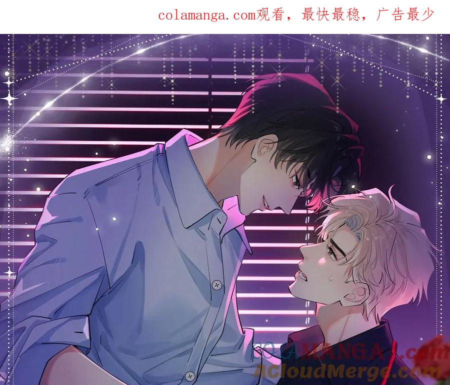你越界了 特典公开：4月2日 欲念锁于方寸 掌心梦里情囚 第1页