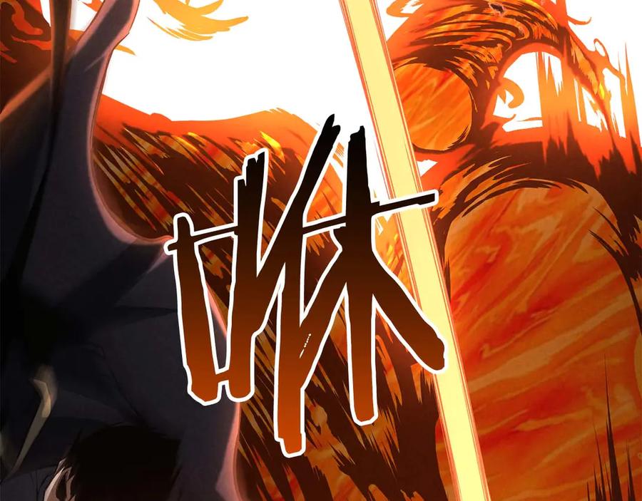 死灵法师：重生的我全技能精通 - 第71话 恶魔化 - 第70张图