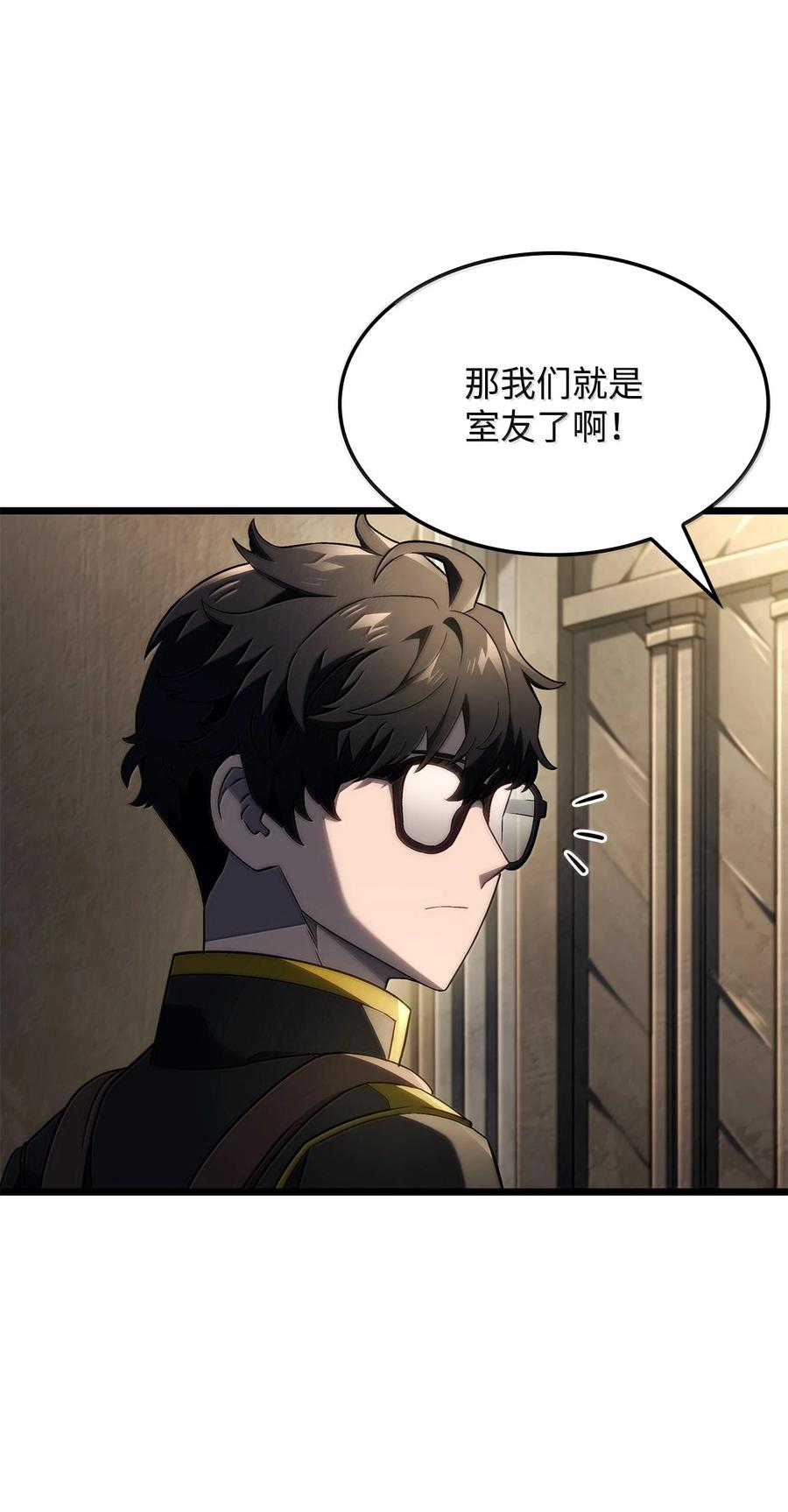 《铁血剑家猎犬的回归》75 入学 第43页