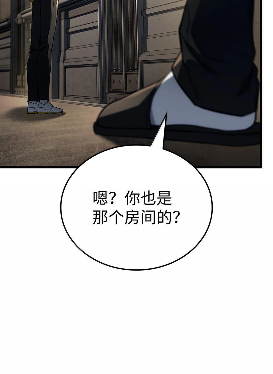 《铁血剑家猎犬的回归》75 入学 第42页