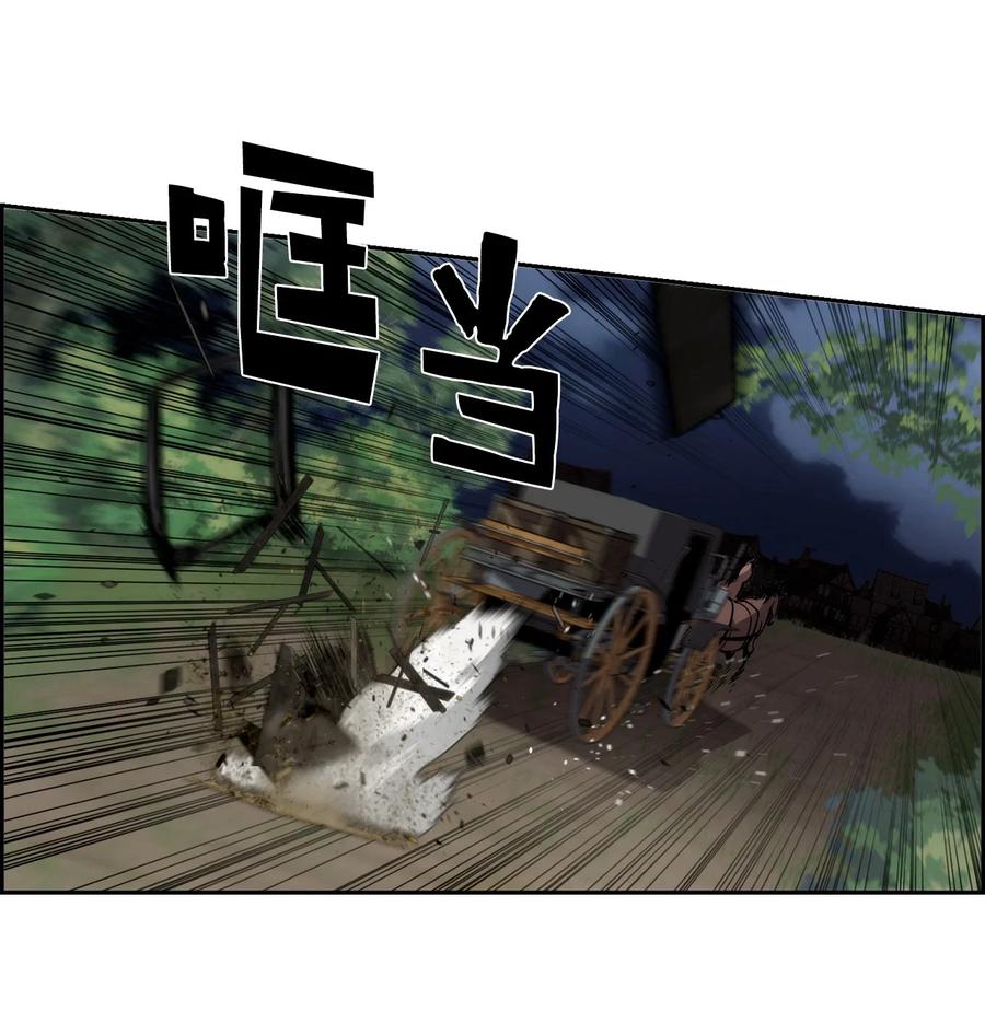 《死灵法师的进化特质》07 第9组的成员们 第72页
