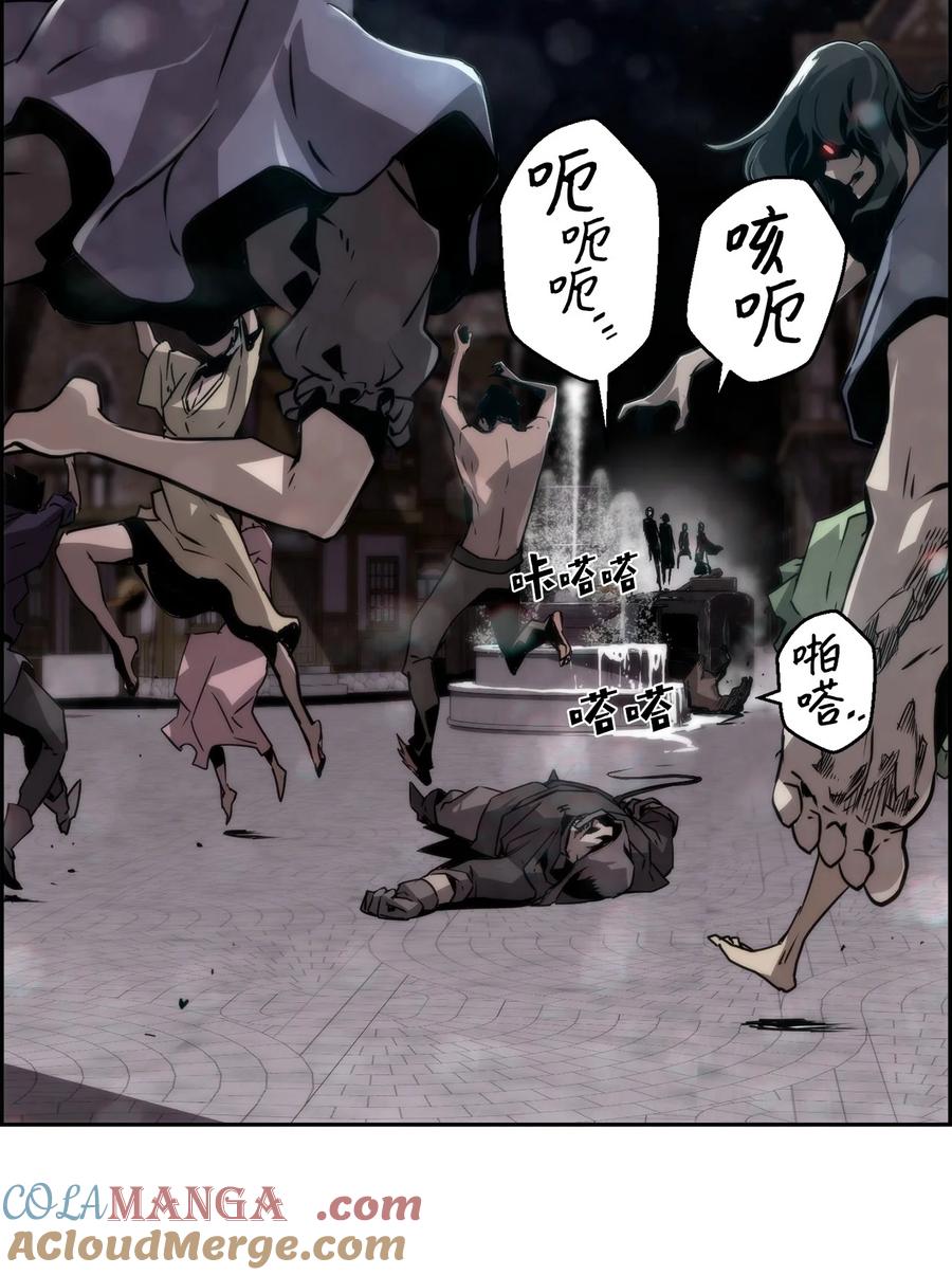 《死灵法师的进化特质》07 第9组的成员们 第82页