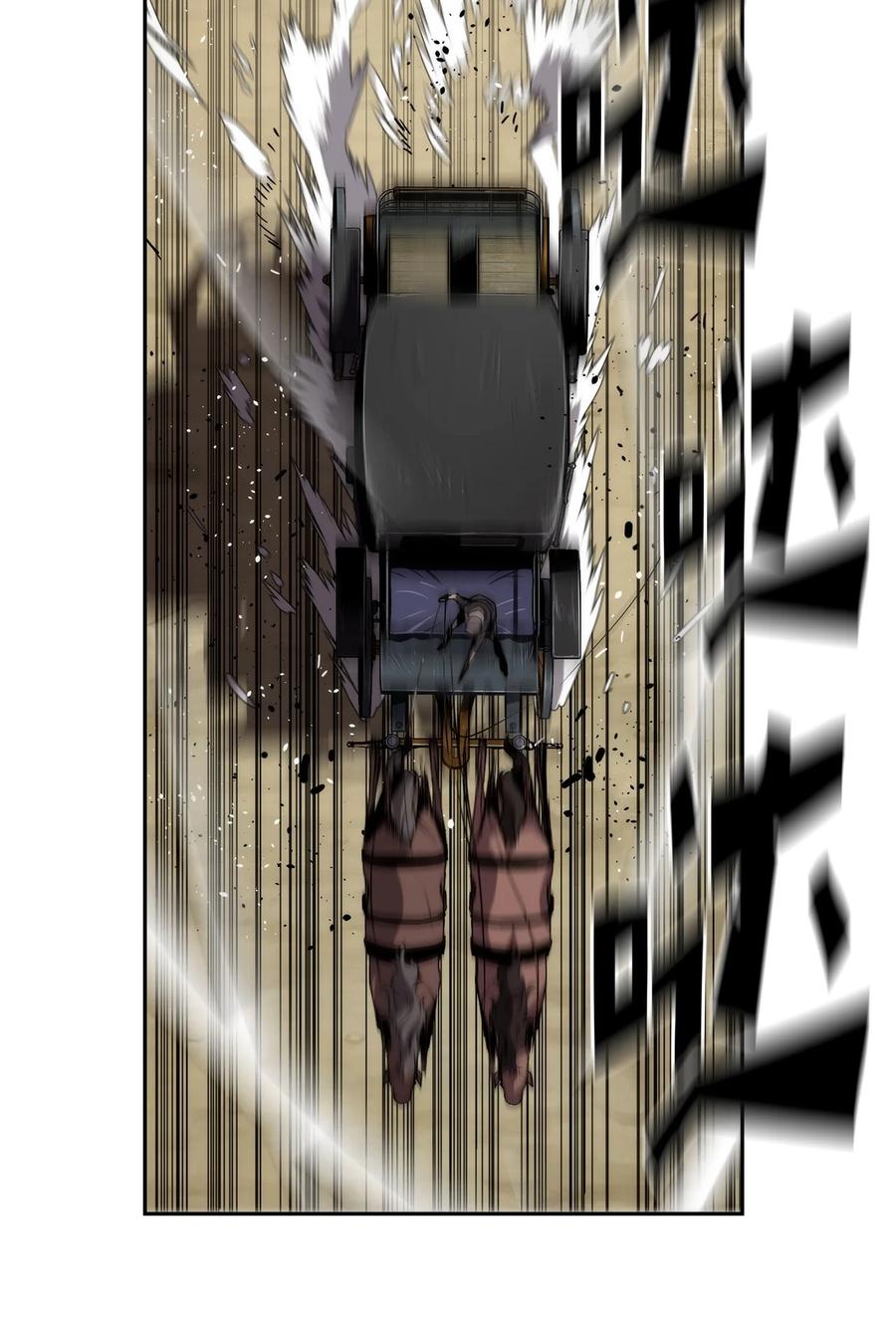 《死灵法师的进化特质》07 第9组的成员们 第68页