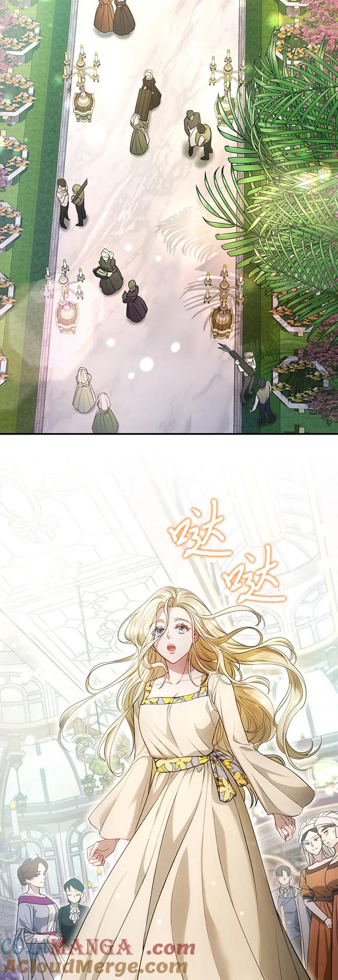 《幸存王女的微笑背后》第8话 第19页