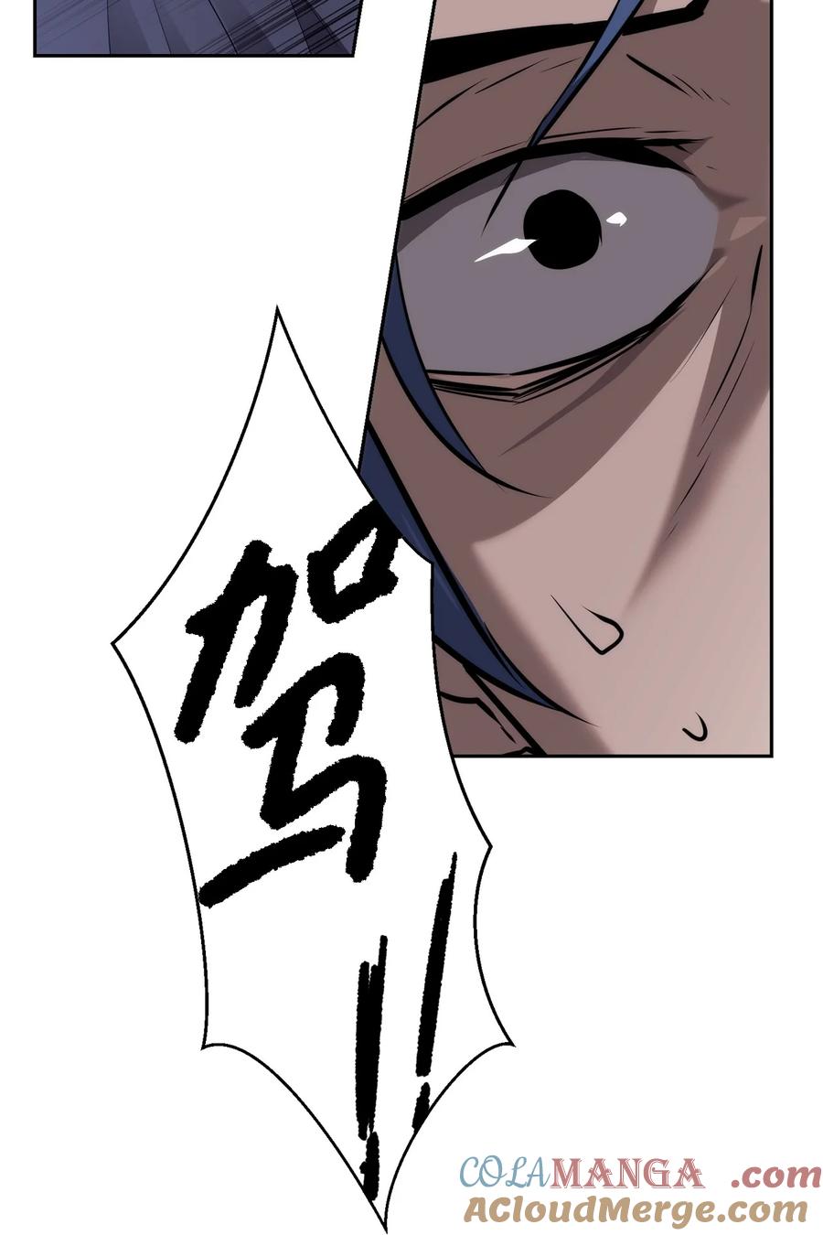 《死灵法师的进化特质》07 第9组的成员们 第64页