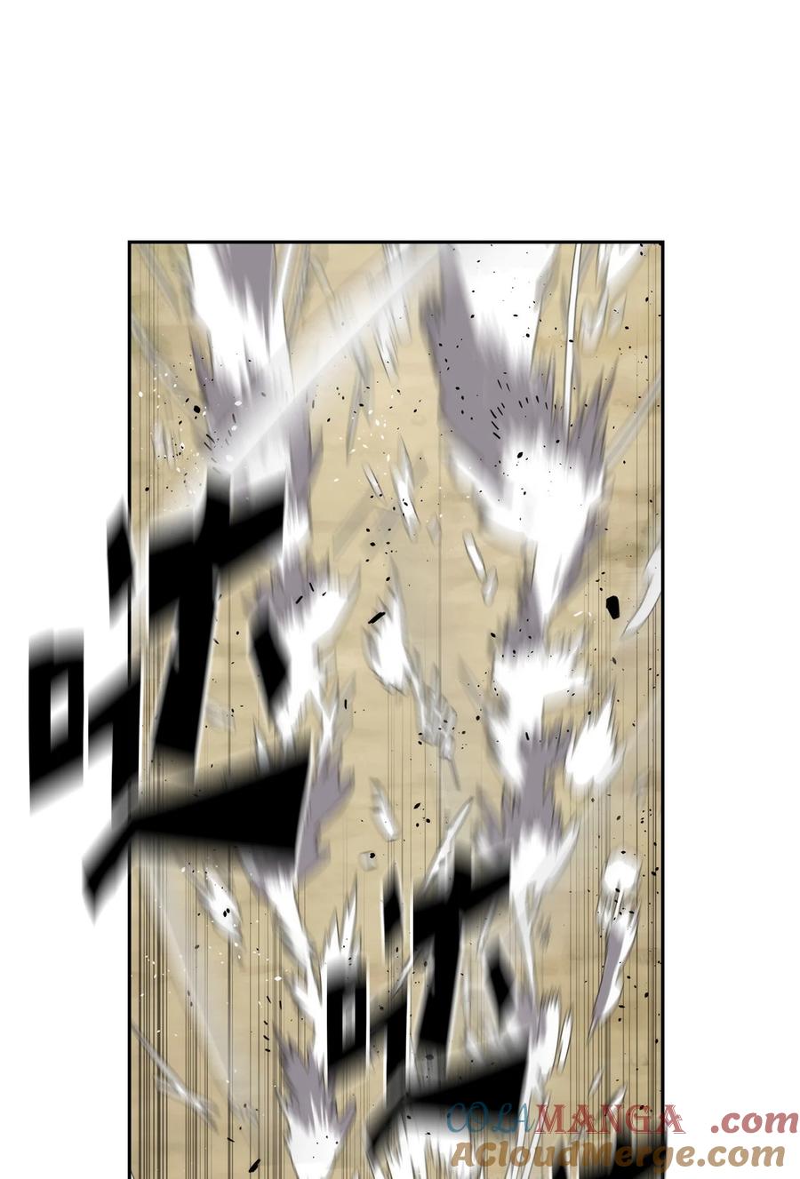 《死灵法师的进化特质》07 第9组的成员们 第67页