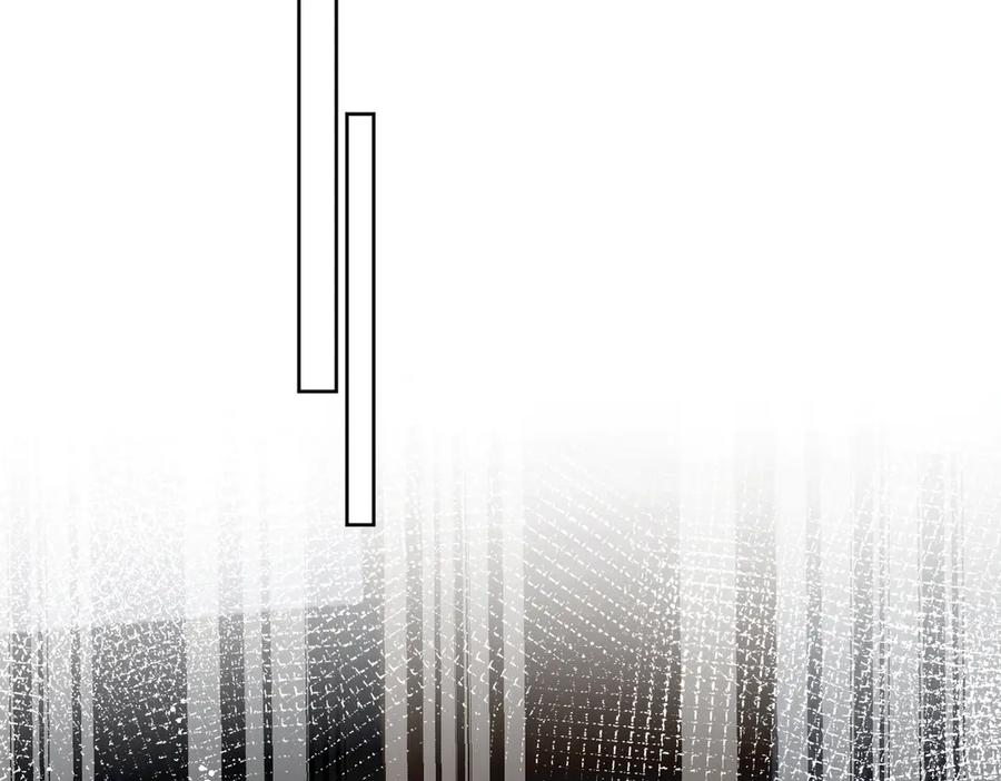 折腰 第83话 你不曾爱过我 第83页
