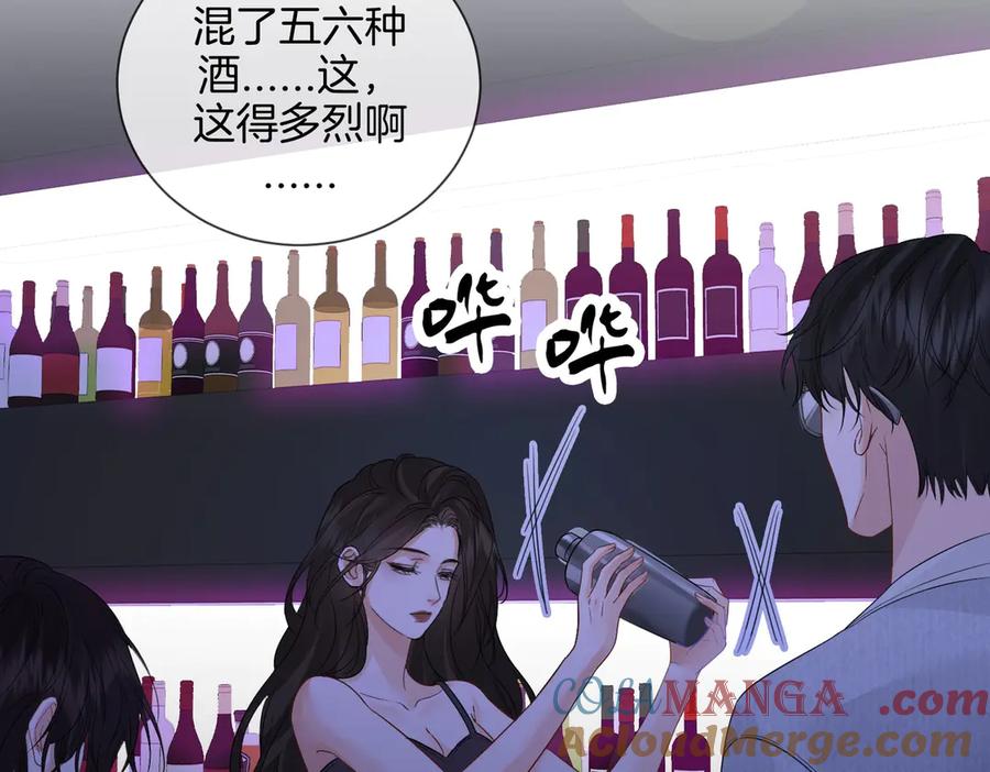 我亲爱的法医小姐 第78话 百年好合or来日方长_ 第46页