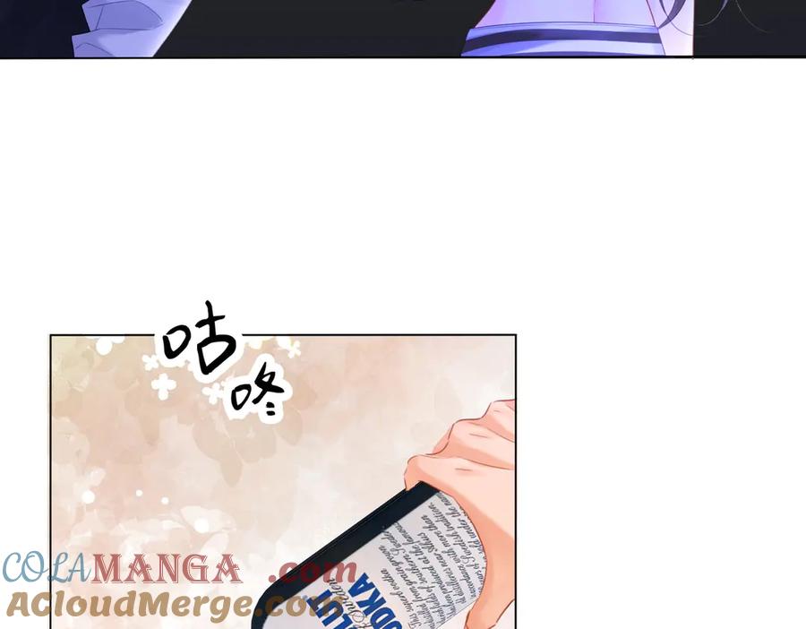 我亲爱的法医小姐 第78话 百年好合or来日方长_ 第43页