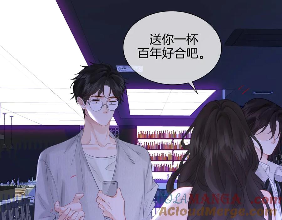 我亲爱的法医小姐 第78话 百年好合or来日方长_ 第37页