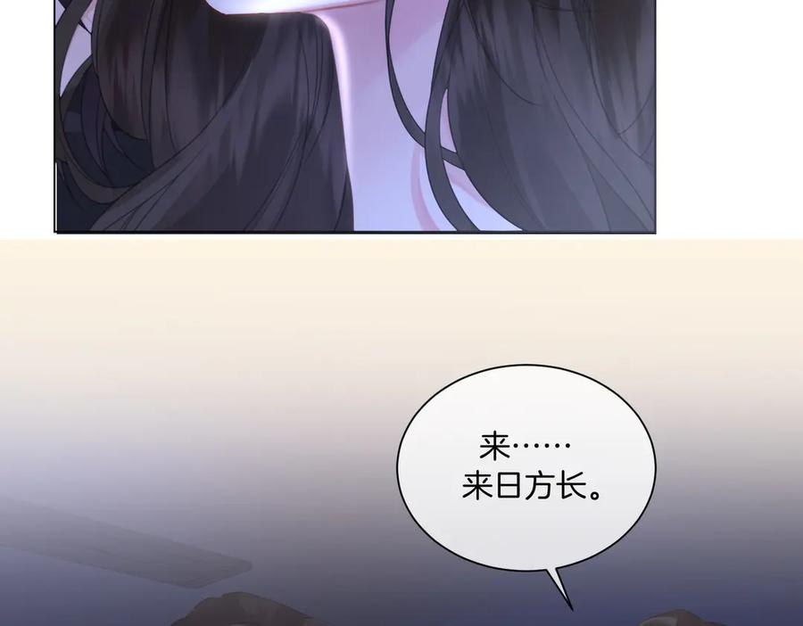 我亲爱的法医小姐 第78话 百年好合or来日方长_ 第60页