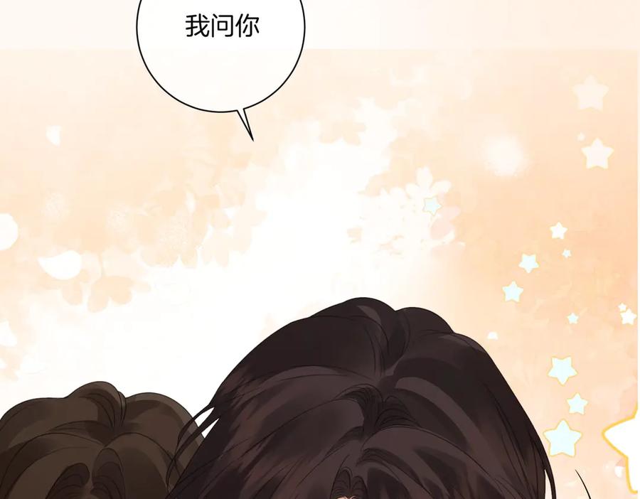 我亲爱的法医小姐 第78话 百年好合or来日方长_ 第56页
