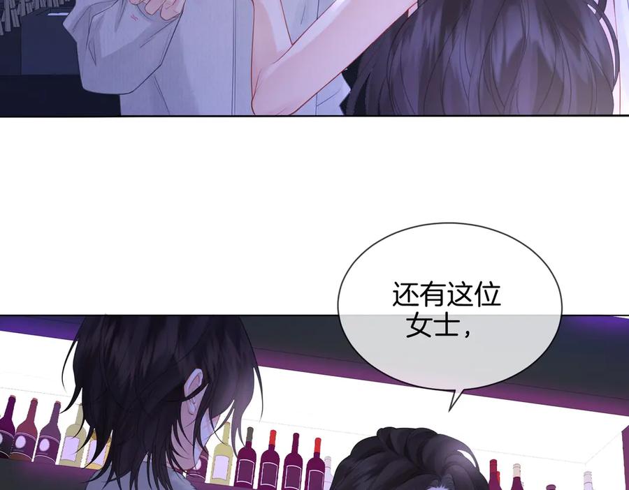 我亲爱的法医小姐 第78话 百年好合or来日方长_ 第38页