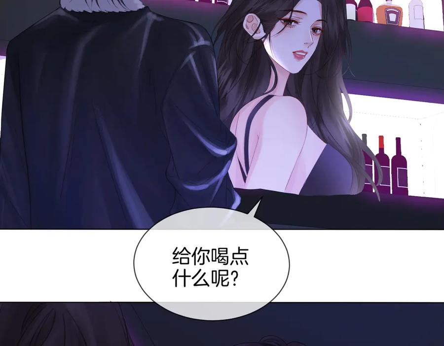 我亲爱的法医小姐 第78话 百年好合or来日方长_ 第39页