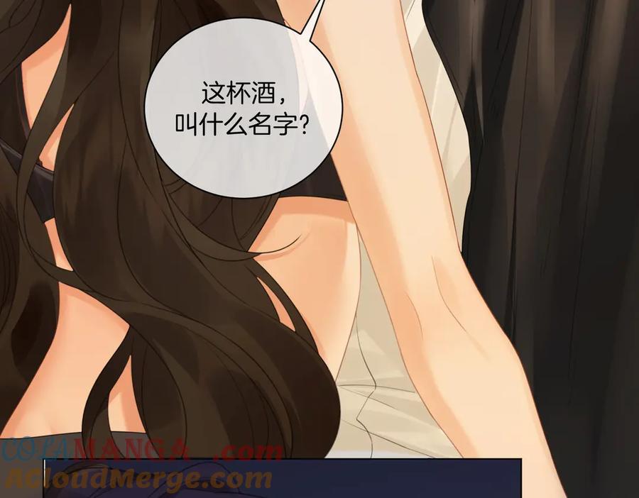 我亲爱的法医小姐 第78话 百年好合or来日方长_ 第58页