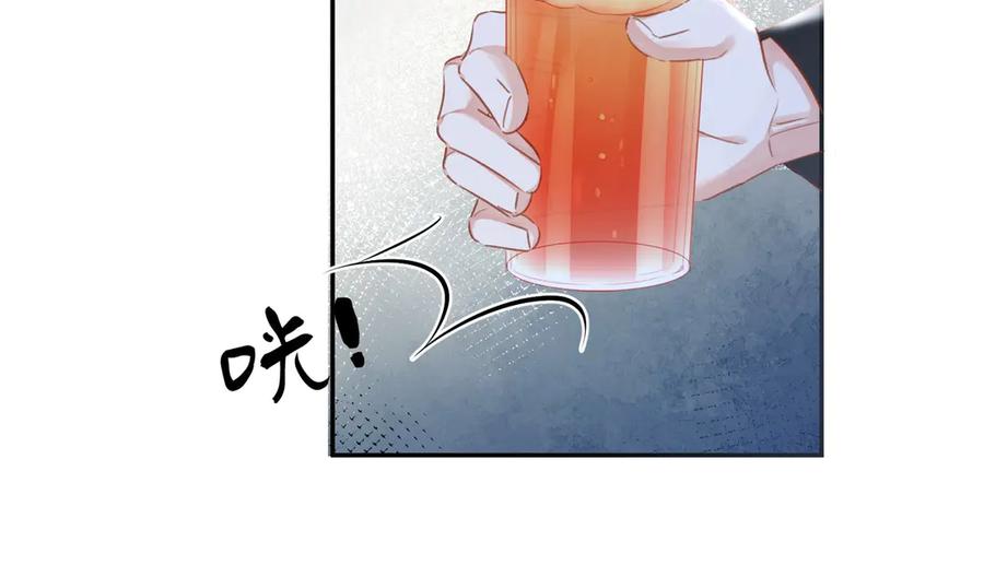 我亲爱的法医小姐 第78话 百年好合or来日方长_ 第66页