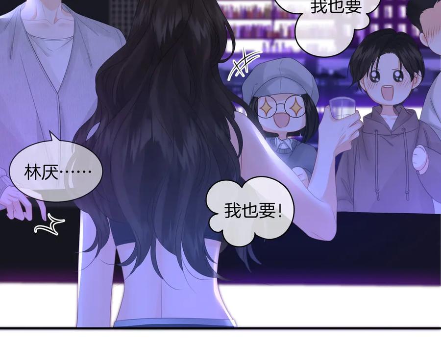 我亲爱的法医小姐 第78话 百年好合or来日方长_ 第27页