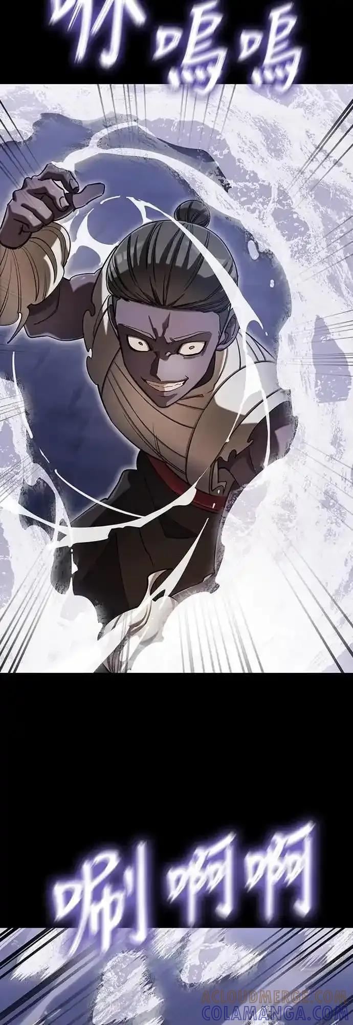 阎罗降临 - 第87话 - 第34张图