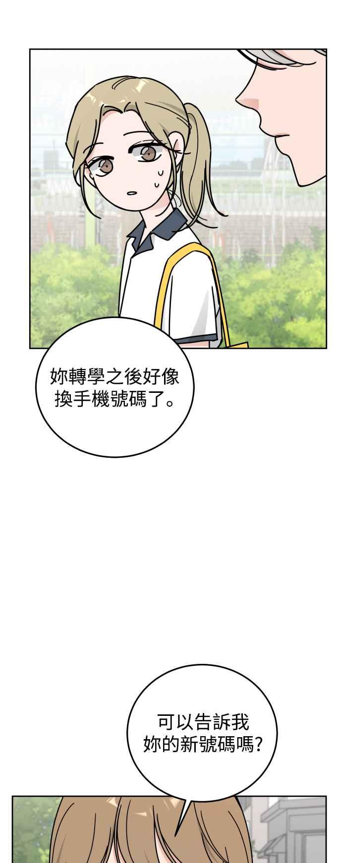 《旧衣回收箱的丘比特》外传2 说爱我 第8页