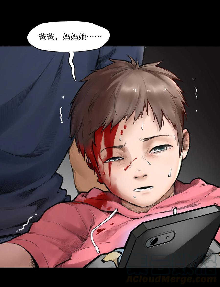 灵笼 · 月魁传 05话 破碎的记忆 第55页
