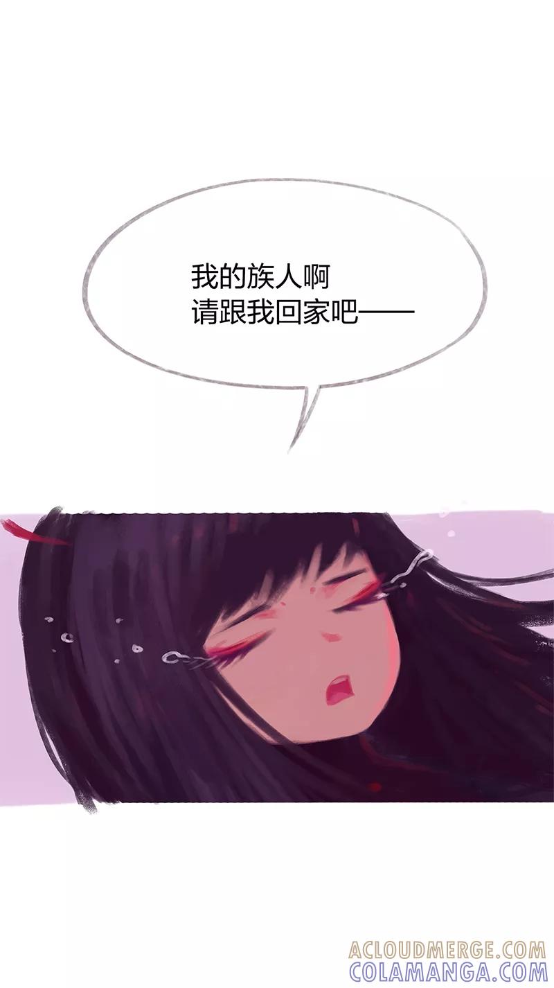 《吾猫当仙》第85话 第22页