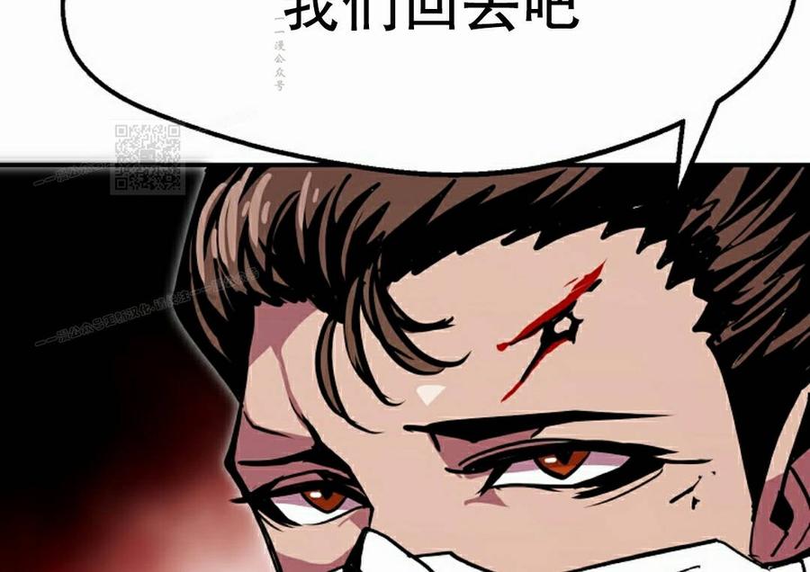 《独一无二的回归》第93 第106页