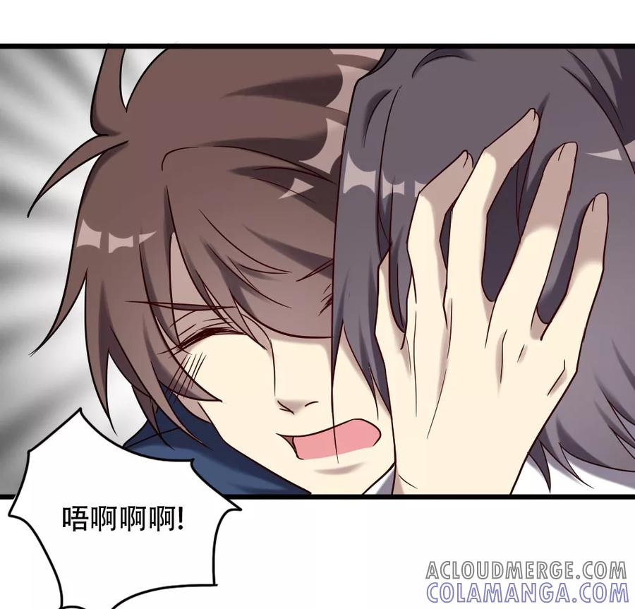 《驱魔辅导员》第95话 极限觉醒 第11页