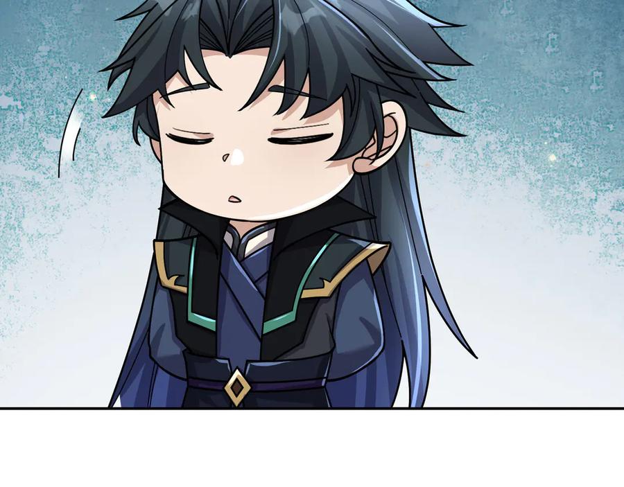 《沉睡万古：出世横推诸天》第110话 蓝衣符，有问题！ 第51页
