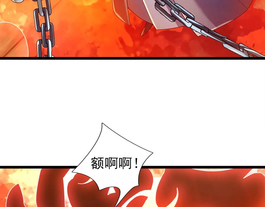 《沉睡万古：出世横推诸天》第114话 画阵克蓝衣！ 第123页