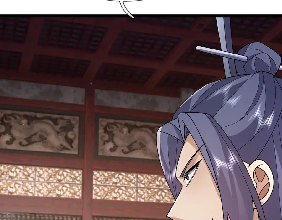 《沉睡万古：出世横推诸天》第114话 画阵克蓝衣！ 第152页