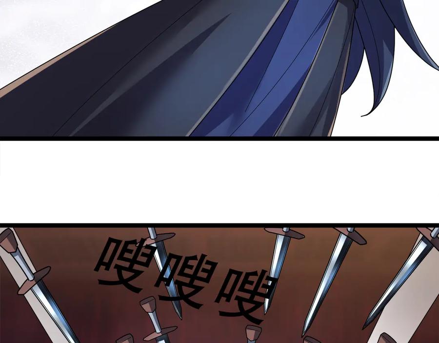《沉睡万古：出世横推诸天》第114话 画阵克蓝衣！ 第110页