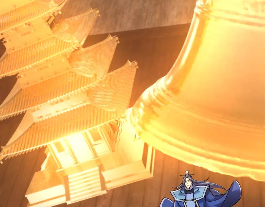 《沉睡万古：出世横推诸天》第114话 画阵克蓝衣！ 第139页