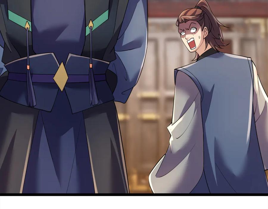 《沉睡万古：出世横推诸天》第114话 画阵克蓝衣！ 第74页