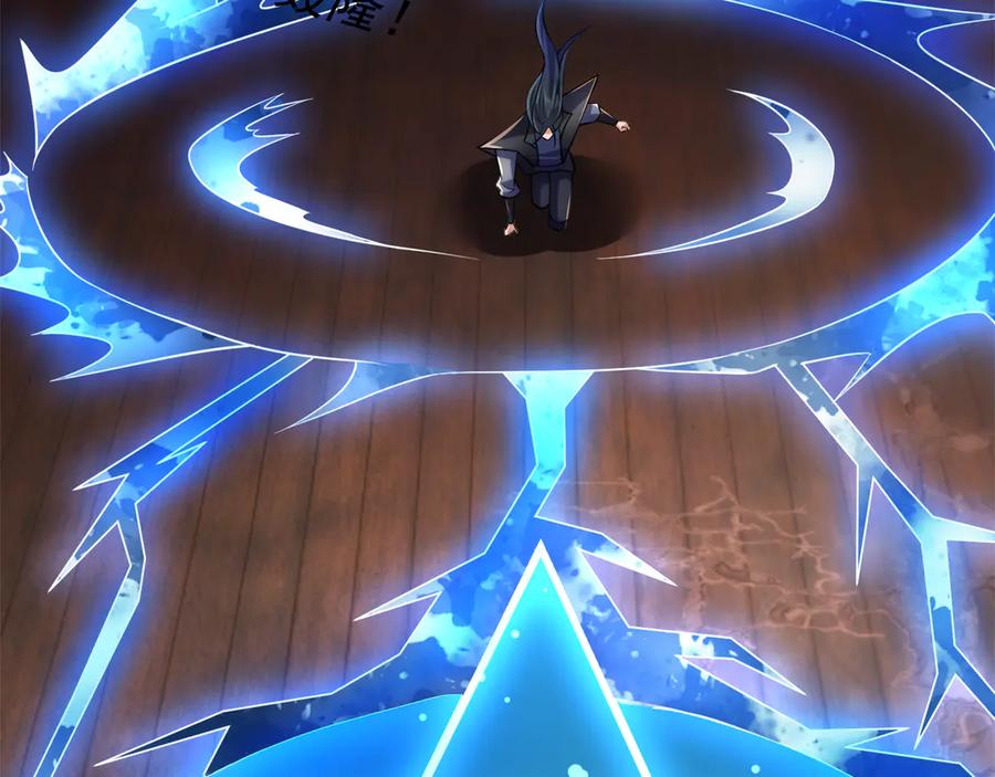 《沉睡万古：出世横推诸天》第114话 画阵克蓝衣！ 第79页
