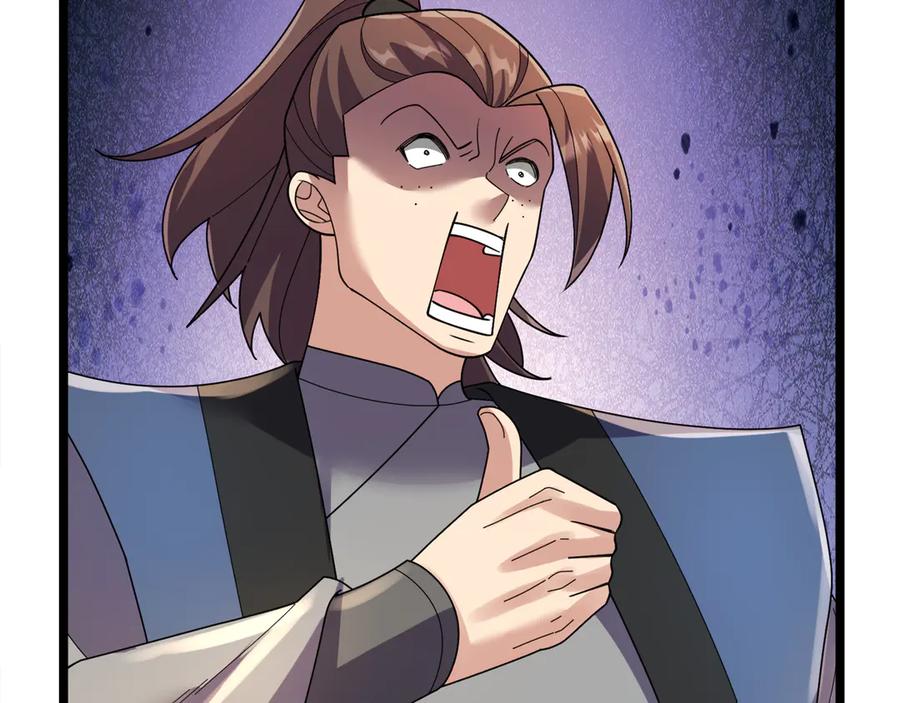 《沉睡万古：出世横推诸天》第114话 画阵克蓝衣！ 第94页
