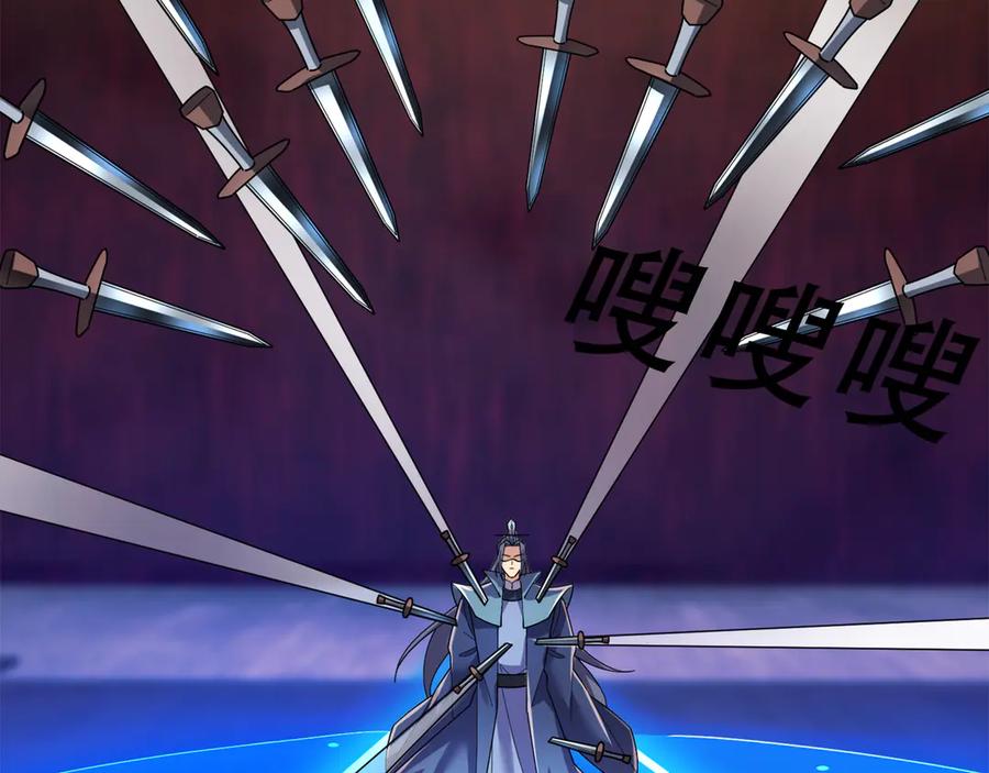 《沉睡万古：出世横推诸天》第114话 画阵克蓝衣！ 第111页