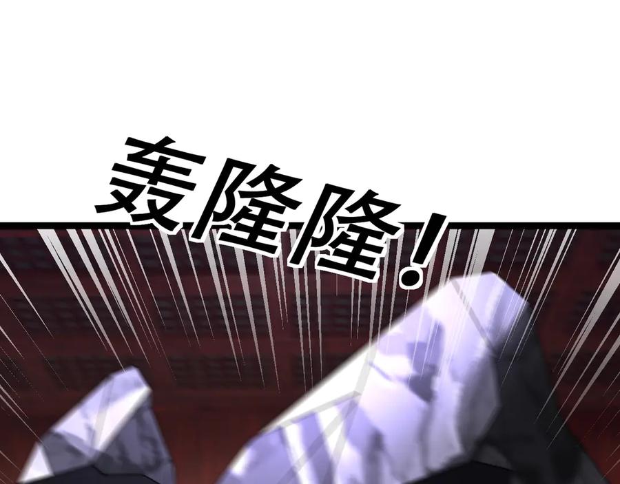 《沉睡万古：出世横推诸天》第114话 画阵克蓝衣！ 第160页