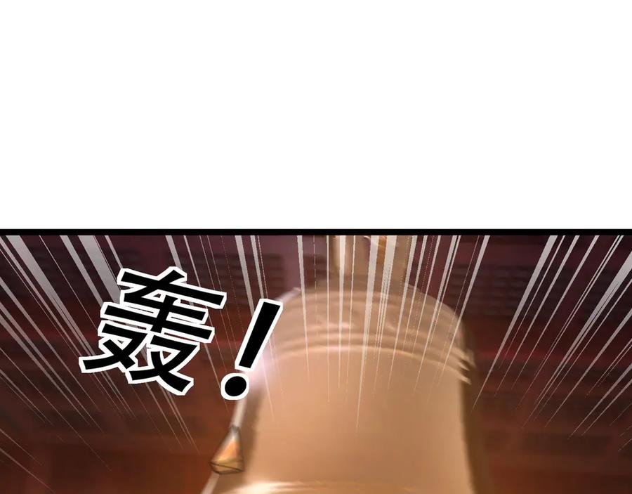 《沉睡万古：出世横推诸天》第114话 画阵克蓝衣！ 第142页