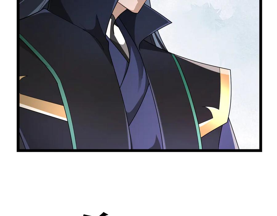 《沉睡万古：出世横推诸天》第114话 画阵克蓝衣！ 第148页