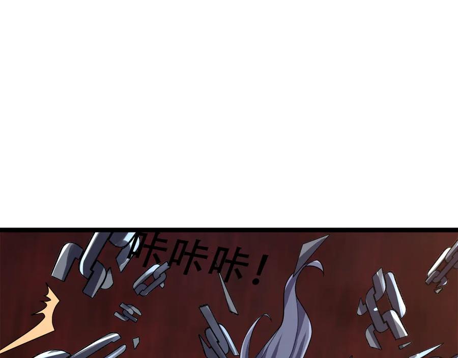 《沉睡万古：出世横推诸天》第114话 画阵克蓝衣！ 第132页