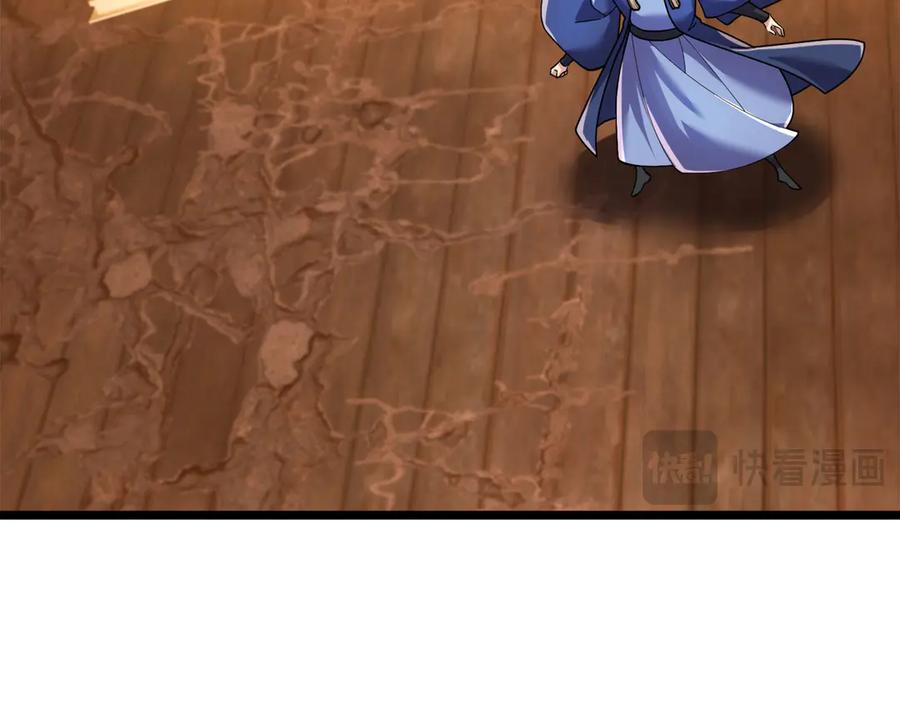 《沉睡万古：出世横推诸天》第114话 画阵克蓝衣！ 第140页