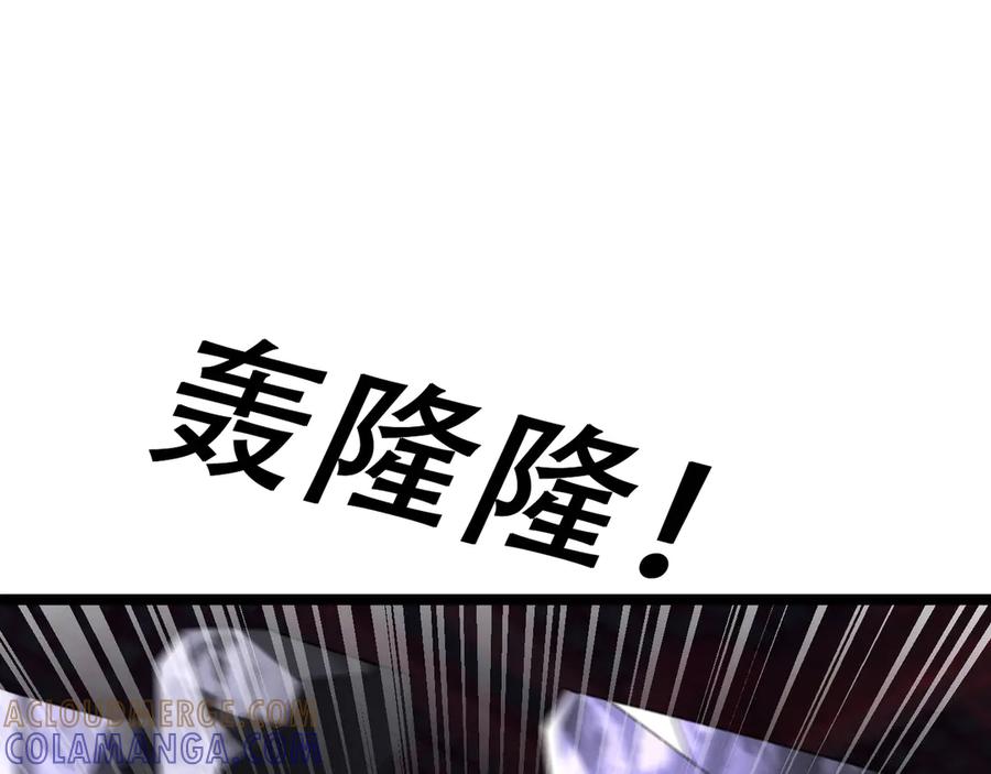 《沉睡万古：出世横推诸天》第114话 画阵克蓝衣！ 第157页